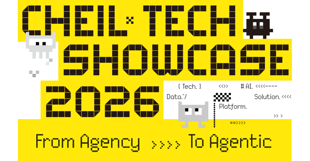 CHEIL TECH SHOWCASE 2026